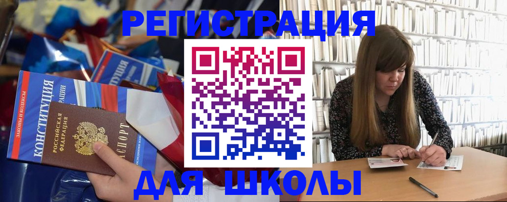 временная регистрация надежно в Мензелинске